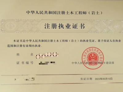 岩土工程师需要哪些专业知识,岩土工程师需要哪些专业