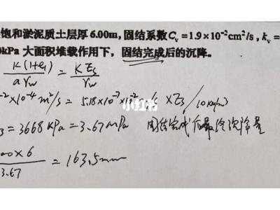 注册岩土工程师考试心得分享,注册岩土工程师考试心得分享怎么写