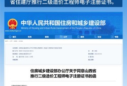 助理造价工程师在哪里报名考试,助理造价工程师在哪里报名