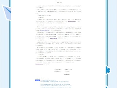 岩土工程师年招聘,岩土工程技术员招聘