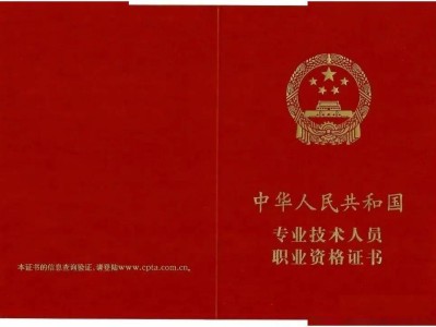 江苏安全工程师考试报名28日截止江苏注册安全工程师考试报名