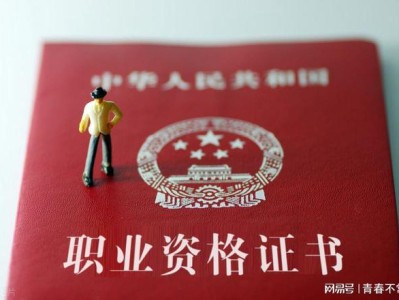 二级建造师视频下载二级建造师视频下载 百度网盘