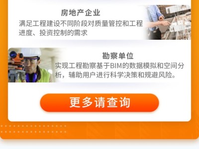 bim装配式工程师报名费用贺州装配式bim工程师报考网站