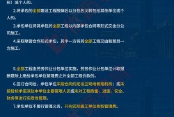 监理工程师案例分析考试题及答案,监理工程师案例分析试听