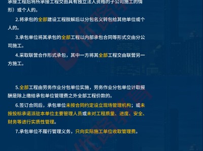 监理工程师案例分析考试题及答案,监理工程师案例分析试听