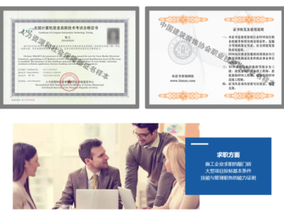 石家庄bim工程师培训,石家庄BIM工程师