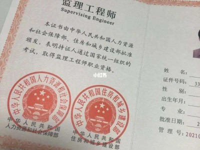 中国注册监理工程师查询全国注册监理工程师查询官网