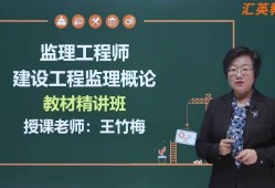 新疆结构工程师准考证打印,新疆注册结构师考试取消了吗