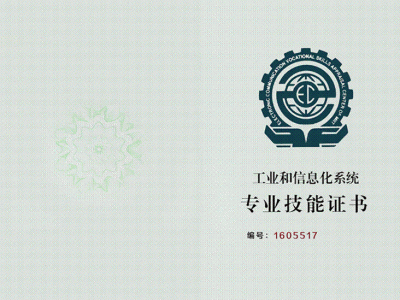 工信部bim项目管理工程师,工信部bim工程师考试成绩查询