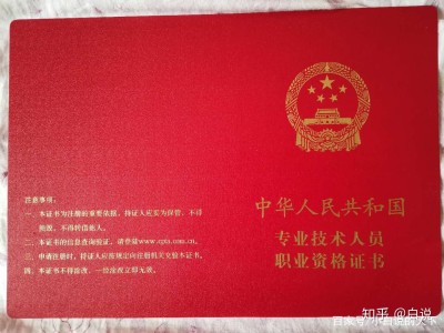 造价工程师一年过四门心得,造价工程师通过心得