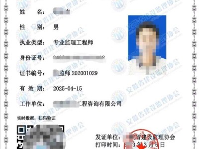 注册监理工程师考试条件要求注册监理工程师考试条件要求高吗