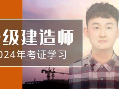 广西一级建造师资格审查广西一级建造师证书领取