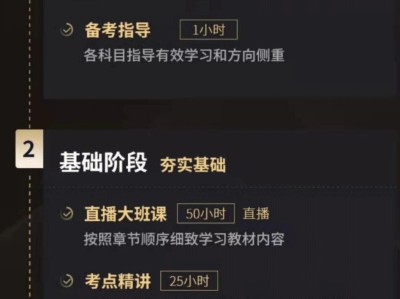 一级造价工程师网课一级造价工程师网课推荐 知乎