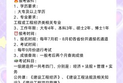 2019一建市政真题及答案完整版,2019一级建造师市政