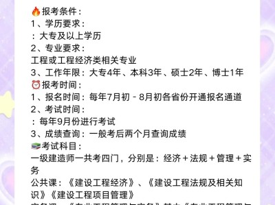 2019一建市政真题及答案完整版,2019一级建造师市政