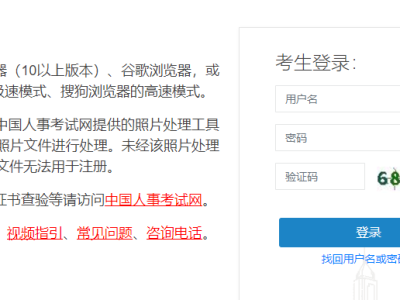 岩土工程师要在信源网注册吗岩土工程师初始注册流程