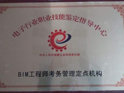 常熟建筑bim工程师bim工程师证书有用吗