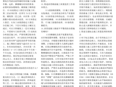 监理工程师教材电子版word,监理工程师教材电子版百度云