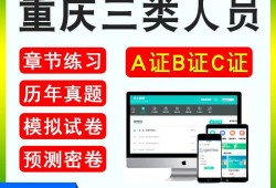 2021年重庆监理工程师报考人数重庆监理工程师考试历年真题