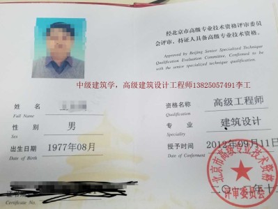 比亚迪高级结构工程师高级结构工程师画图
