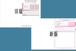 岩土工程师题型及答题要求岩土工程师基础考试答题