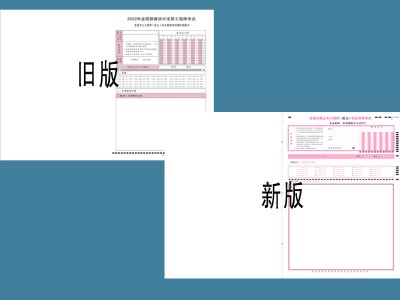 岩土工程师题型及答题要求岩土工程师基础考试答题