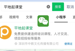 省级专业监理工程师证查询,专业监理工程师证查询