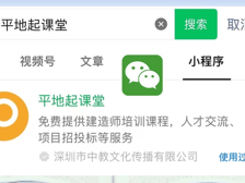 省级专业监理工程师证查询,专业监理工程师证查询