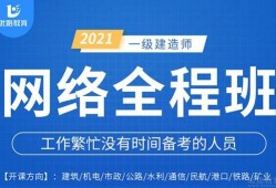 国家一级建造师网站官网国家一级建造师网