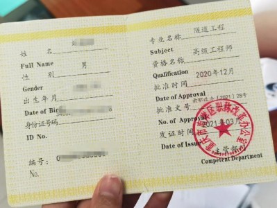 考助理造价工程师助理造价工程师工作内容