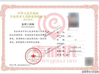 监理工程师是建设单,监理工程师是建筑方面嘛