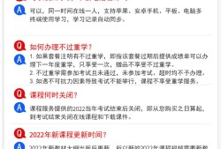 二建机电视频课程谁讲的好?,二级建造师机电视频教程