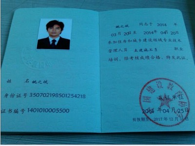 监理工程师助手,监理工程师app免费