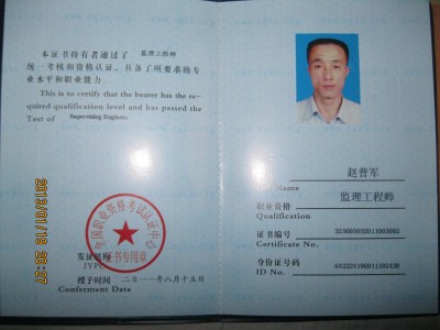 绿化监理工程师绿化监理工程师要学什么专业