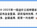 安装造价工程师的前景安装造价工程师前景好还是安装工程师