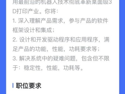 成都机械设计工资一般多少成都机械结构工程师招聘