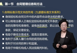 监理工程师视频哔哩哔哩王竹梅的简单介绍