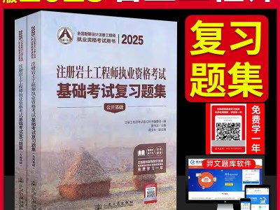 岩土工程师实务真题,岩土工程师专业课考试真题