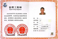 监理工程师考试取消听说监理工程师要取消了,是不是的?