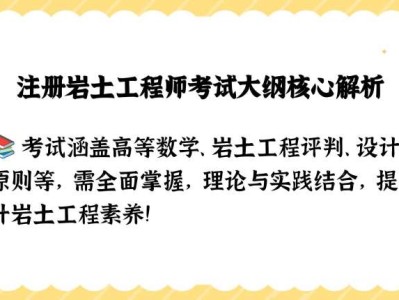 2021岩土工程师基础考试报名时间,岩土工程师基础考试改革