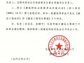 湖北省二级建造师查询入口湖北省二级建造师查询