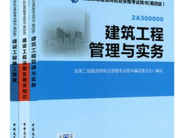 北京二级建造师证书领取时间表,北京二级建造师证书领取时间