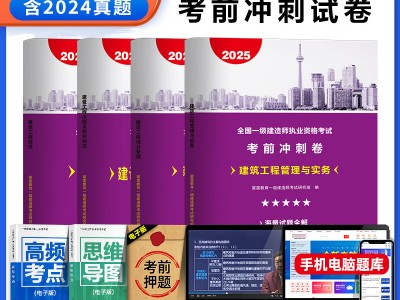 一级建造师机电专业教学视频,一级建造师机电专业视频