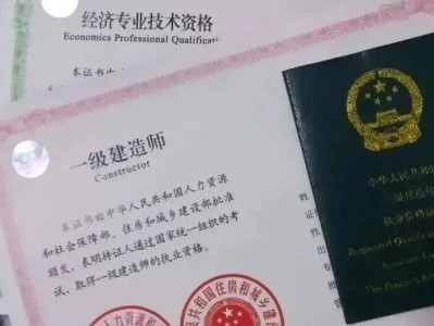 机电工程一级建造师考试时间,机电工程一级建造师