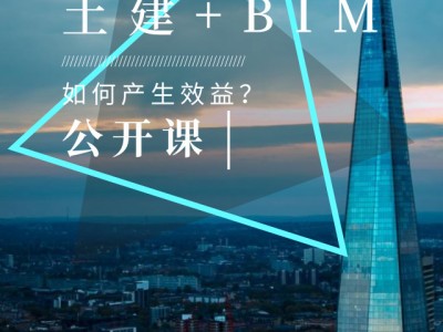 bim工程师招聘平台,bim人才招聘