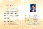 北京市评中级结构工程师,二建证对评中级职称有用吗