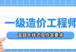 机电造价工程师是啥专业的机电造价工程师