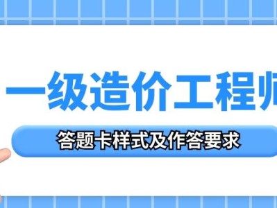 机电造价工程师是啥专业的机电造价工程师