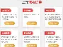 公务人员能考消防工程师吗公务员可以考消防工程师证
