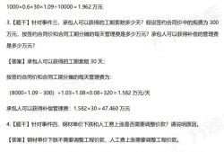 2014年造价工程师案例真题,2014年一级造价工程师案例分析